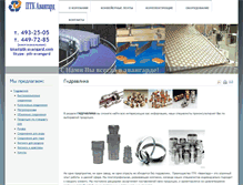 Tablet Screenshot of gidravlicheskie-soedineniya.ptk-avangard.com