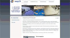 Desktop Screenshot of instrument.ptk-avangard.com
